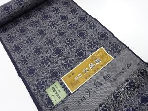 アンティーク　正絹　紬　着尺反物